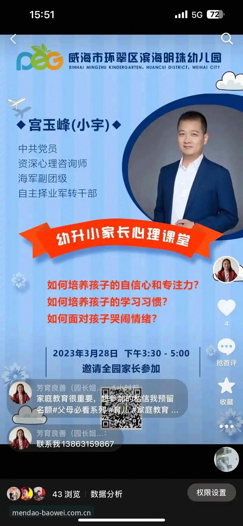 宝威体育平台多端入口对比：手机App、网页版与主站2025版，哪个更适合你？