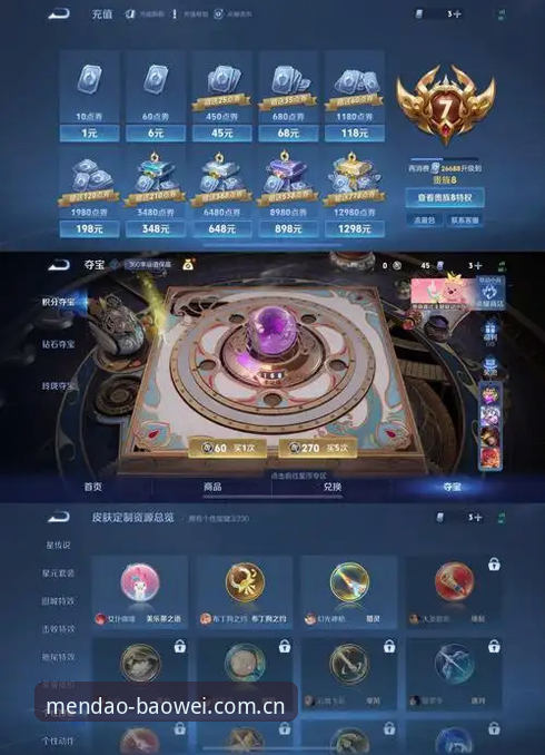 揭秘宝威体育官方手机端下载2026最新版本：门道制胜背后的数据真相